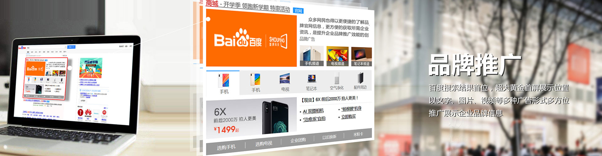 龙南百度竞价赚钱