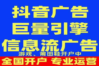 信息流广告推广行业案例研究
